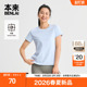 新款 上衣2026夏季 BNM460009 T恤衫 本来BENLAI女士抗菌正肩圆领短袖