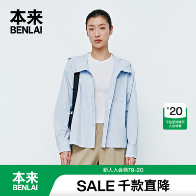 本来BENLAI女士落肩连帽衬衫2025春季新款运动宽松衬衣BNS250001