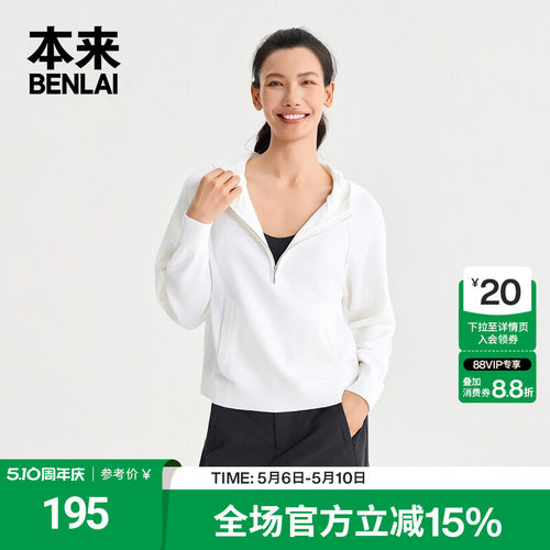 本来BENLAI女士宽松休闲半拉链连帽针织衫2026春季新款BNT960003