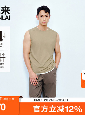 本来BENLAI男士凉感速干背心夏季新款无袖圆领上衣BRY450030