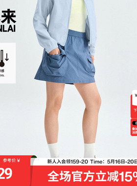 本来BENLAI女士凉感工装半裙打底防走光短裙2026夏新款BNT560009