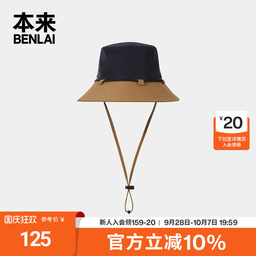 本来BENLAI大帽檐尼龙渔夫帽户外遮阳帽子2026秋季新款BSXA60040