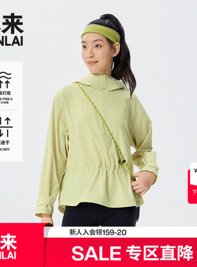 本来BENLAI女士抗皱速干连帽罩衫25秋新款宽松户外衬衫BNT250004