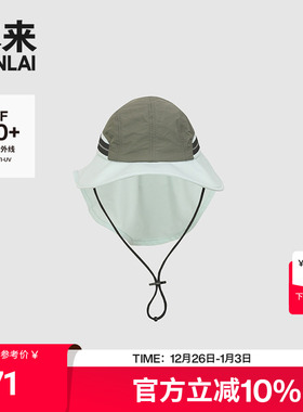 本来BENLAI户外大檐防晒帽2025夏季新款徒步遮阳渔夫帽BSPA50006