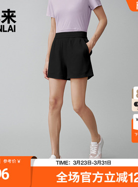 本来BENLAI女士华夫格休闲短裤夏季新款运动五分裤BNS650009
