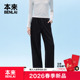 本来BENLAI女士橡筋腰直筒牛仔裤 BNT860001 新款 抽绳长裤 2026春季