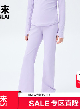 本来BENLAI女童云感柔喇叭裤25秋新款弹力瑜伽修身长裤BTAL50009