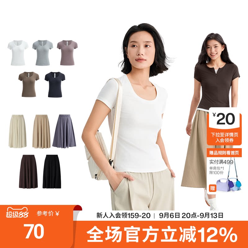 本来BENLAI女士抗菌U领短袖T恤/凉感阔腿裙裤2026夏季新款图片