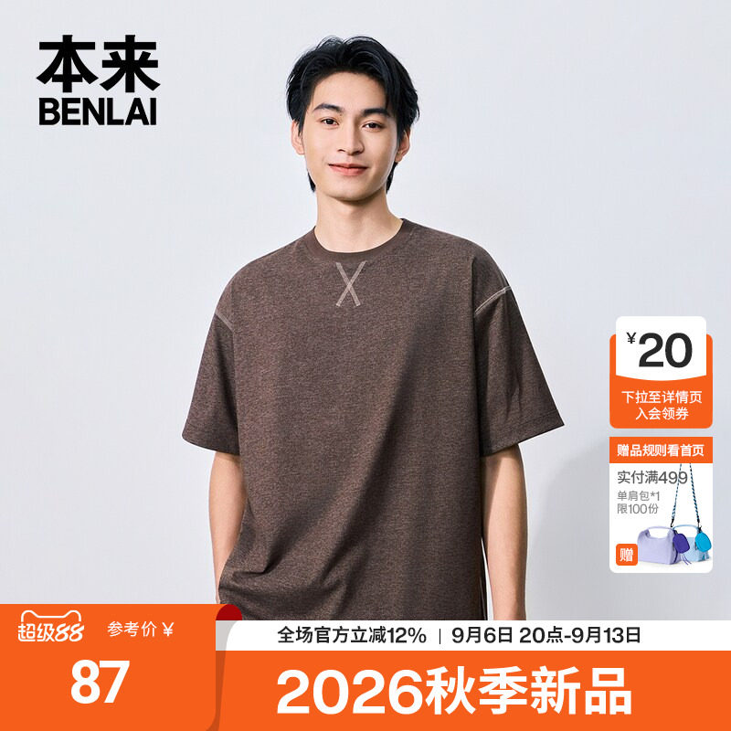 本来BENLAI男士撞色圆领短袖T恤宽松休闲上衣26秋季新款BRL460036图片