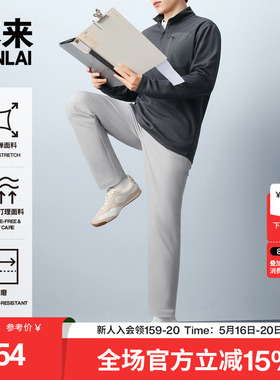 本来BENLAI男士抗皱商务通勤休闲直筒长裤2026春季新款BRS660002
