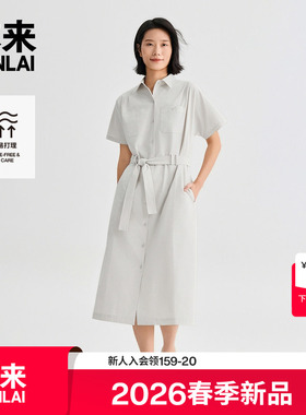 本来BENLAI女士抗皱短袖衬衫裙收腰连衣裙2026春季新款BNR760001
