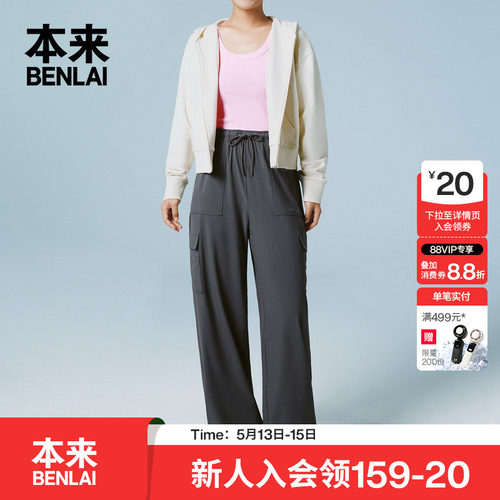 休闲工装风，脚口弹力抽绳设计，裤型可多变