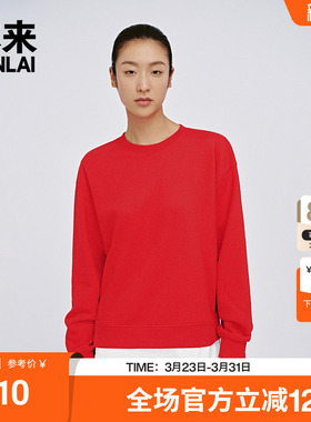 本来BENLAI女士假两件抓绒圆领卫衣春季新款上衣衫BNAW50001