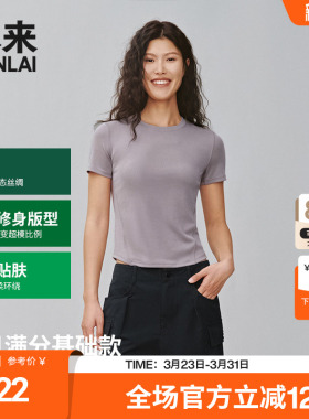 本来BENLAI女士圆领短袖T恤衫夏季新款修身短款上衣BNS450011