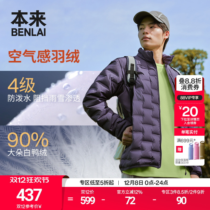 򡿱ʿˮů90޷25¿BRM150005 437Ԫ