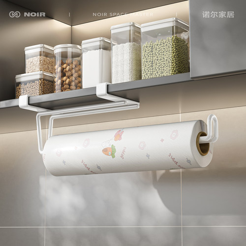 橱柜下悬挂纸巾架卷纸保鲜膜收纳