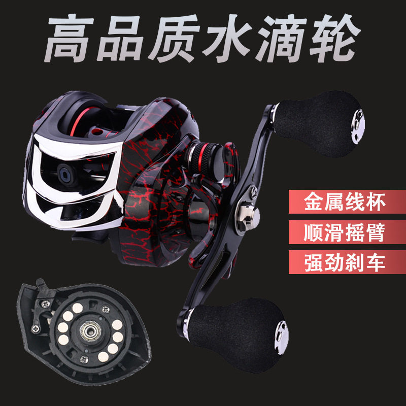 狼王官网裂纹水滴轮远投微物路亚