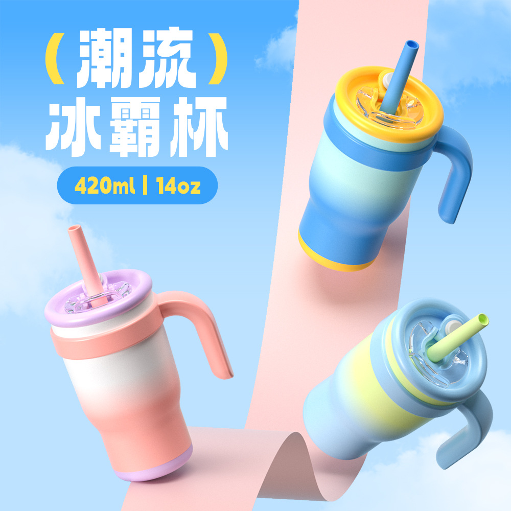 日本品质新款不锈钢吸管杯高颜值户外车载冰霸杯家用便携手柄杯