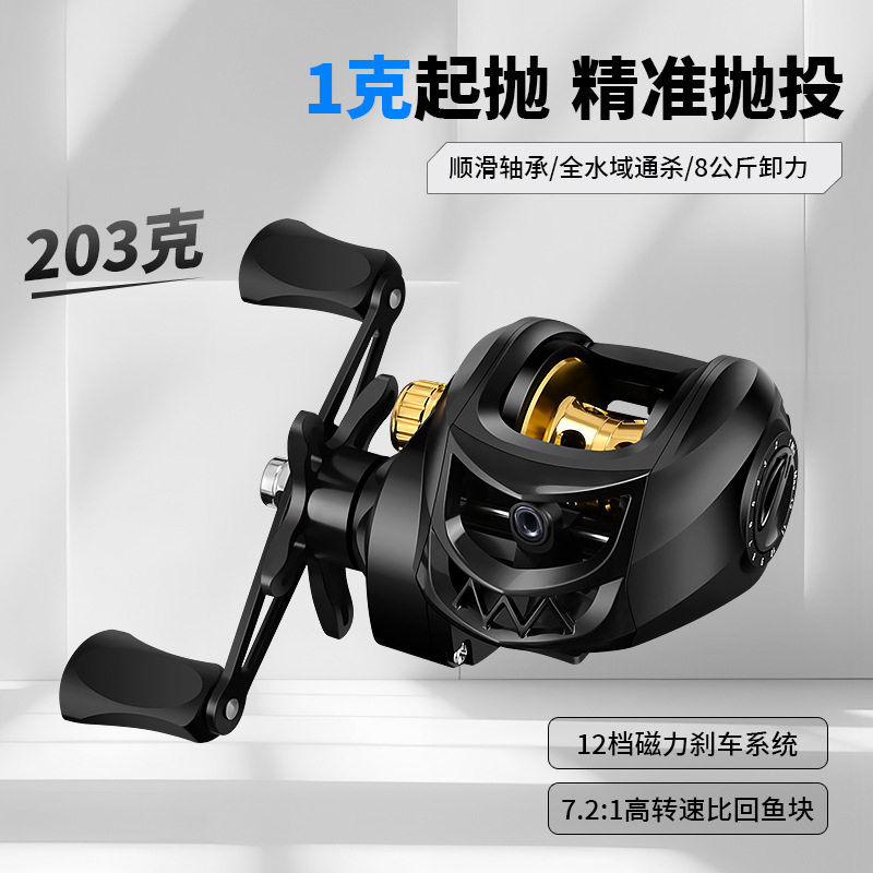 狼王官网防炸线水滴轮远投鱼轮全金属路亚微物鱼线轮海竿轮渔线轮