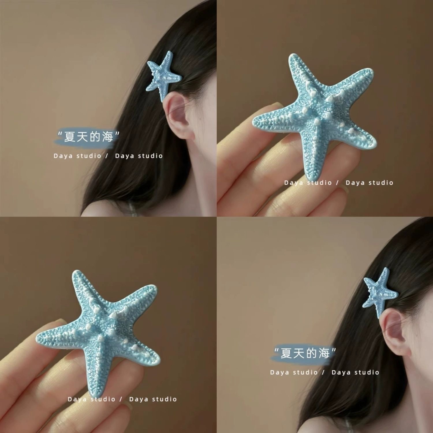 柠檬海星!ins仿真贝壳海星边夹!发夹发卡海边辣妹头饰女夏盘发器