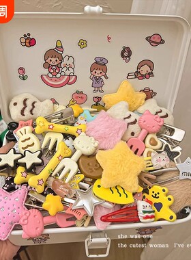 抢！20件套可爱少女kitty发夹小鱼侧边夹pu星星bb夹发饰前额刘海