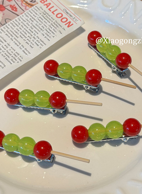 趣味创意仿真食物冰糖葫芦串发边夹山楂串头配装饰学生发夹发饰