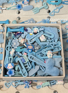 50个蓝色发夹ins可爱甜美发卡少女刘海夹发夹夏天清新卡通头饰