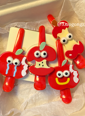 趣味可爱立体红苹果发夹搞怪表情包头ins发卡创意刘海侧边无痕夹