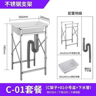 厨房不锈钢水槽带支架子洗碗池阳台落地式 平底洗菜盆单槽陶瓷水池