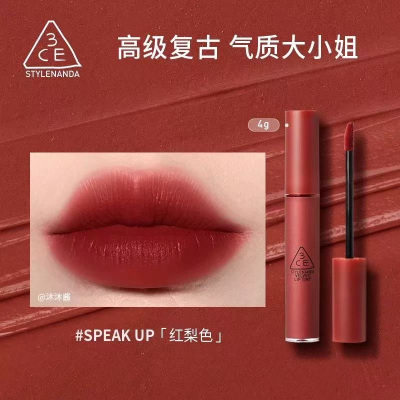 保税发3ce三熹玉丝绒唇釉哑光雾面显白26年7-10月