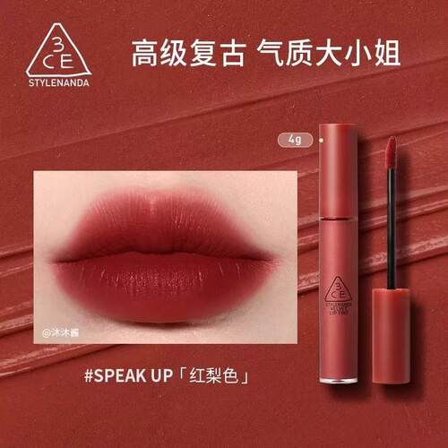 3ce三熹玉韩国产丝绒唇釉哑光雾面显白