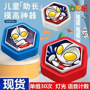 摸高投篮神器儿童语音计数跳高拍拍乐神器弹跳跃身高训练器材锻炼