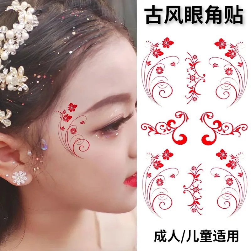 彩色纹身贴古风眼角贴花眼妆彩绘贴儿童舞蹈眼尾贴舞台妆眼贴面部