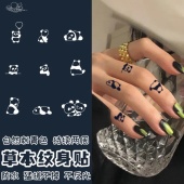 可爱小熊猫草本果汁纹身贴半永久不反光防水高级手指手腕仿真刺青