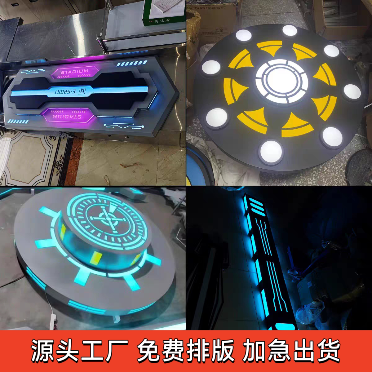 镀锌板模块外框KTV酒吧装修模块派对房异形造型模块不锈钢模块