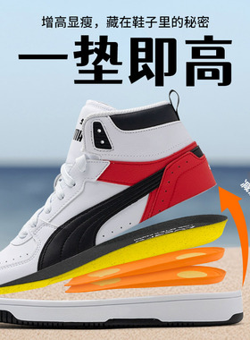 EFTE0811加厚鞋垫增高鞋垫软弹透气鞋垫内增高鞋垫后跟半垫增高