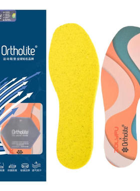 ORTHOLITE运动平面鞋垫高弹透气防臭4mm鞋垫休闲无落差