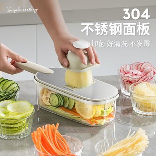 日本切菜神器家用厨房土豆丝刨丝器厨房切片切丝多功能护手擦丝器