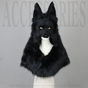 furry福瑞兽装fursuit写实系狼兽头半装覆盖配件cos定制毛毛通用