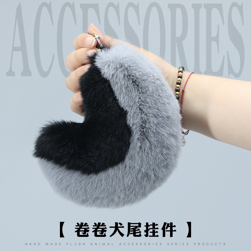 furry福瑞卷尾巴毛绒挂件钥匙扣