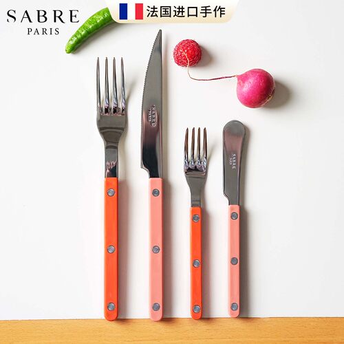 法国sabre小酒馆蜜桃粉刀叉勺