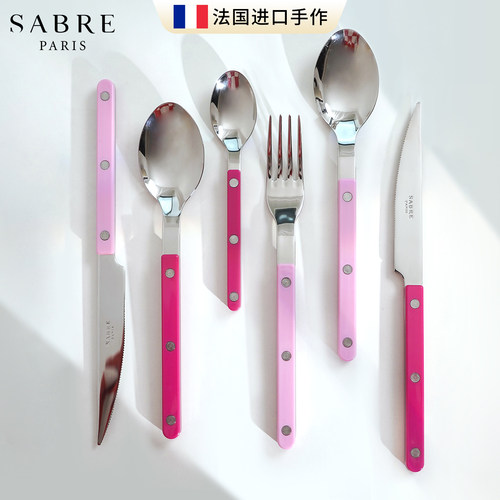 法式sabre粉高颜值餐具送礼套装