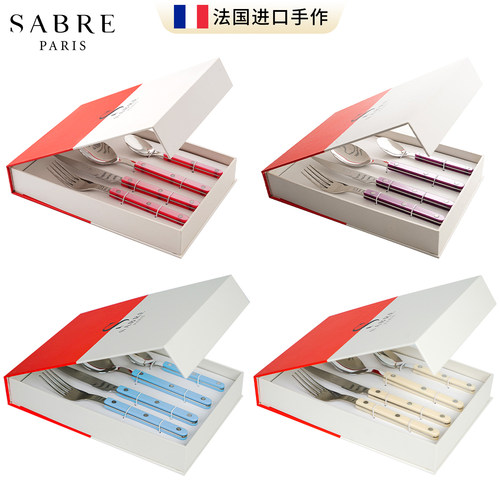 SabreParis西餐刀叉勺高档礼盒装