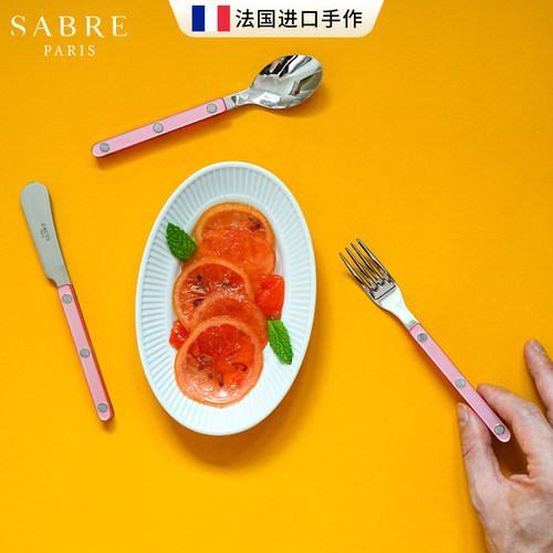 Sabre法式餐具刀叉勺珍珠婴儿粉