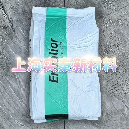 PA6恩骅力（朗盛）F-X9288纯树脂尼龙 注塑成型级流通性 易加工
