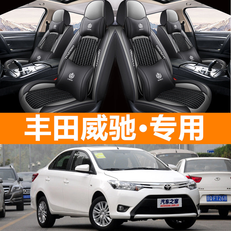 汽车坐垫全包围四季通用冰丝座套