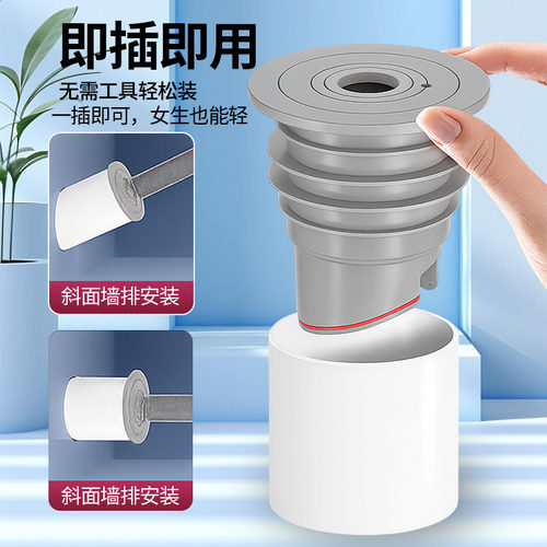 45度直角墙排空调洗衣机排下水管