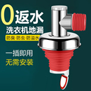 洗衣机排水管防溢水防臭下水管地漏专用接头盖板下水管三通两用头