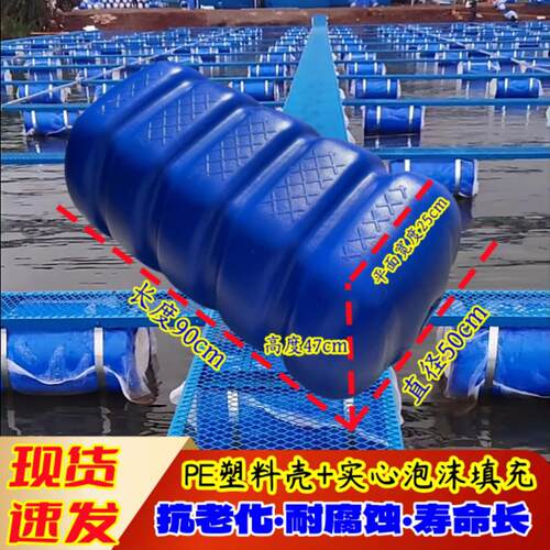 水上浮筒平台码头浮台钓台浮块塑料浮桶浮桥浮力桶高密度泡沫浮球