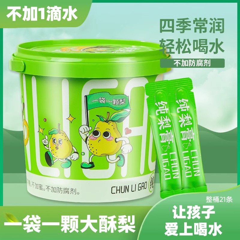砀山梨纯梨膏桶装21条
